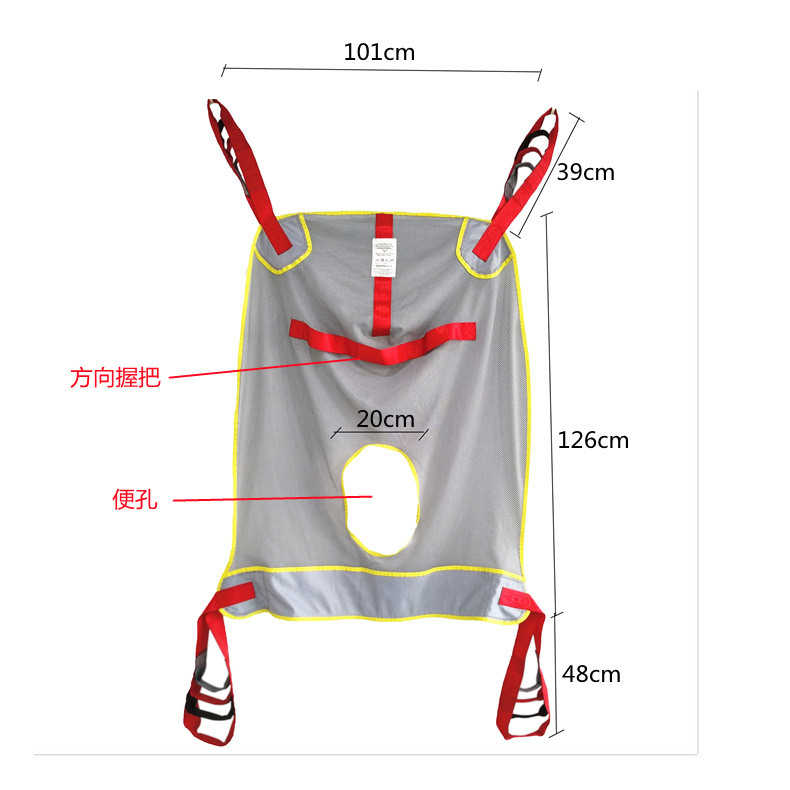 Patient Lift Sling - size chart